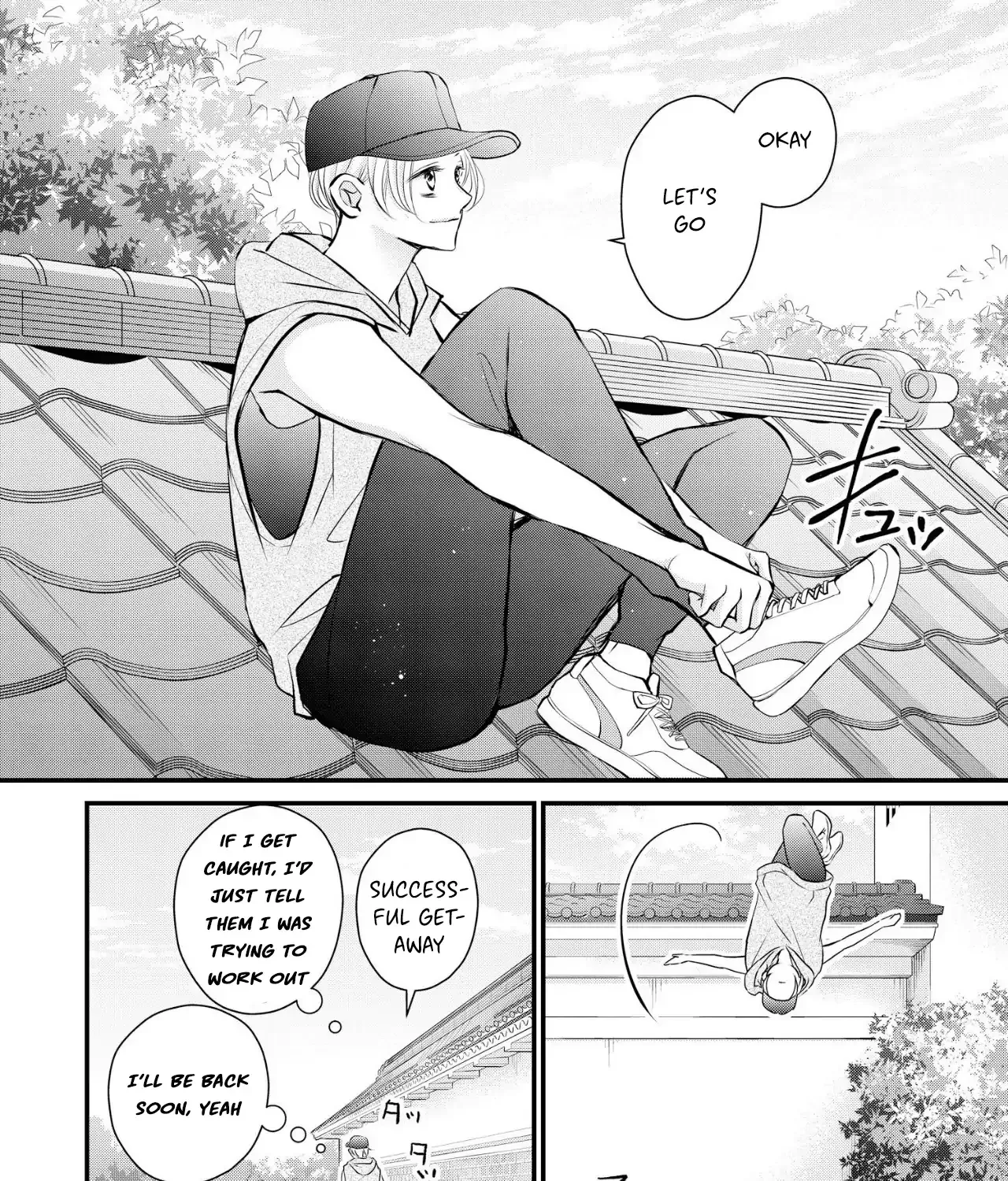 Read Bite Maker AK chapter 12 image 76 on Lezhin