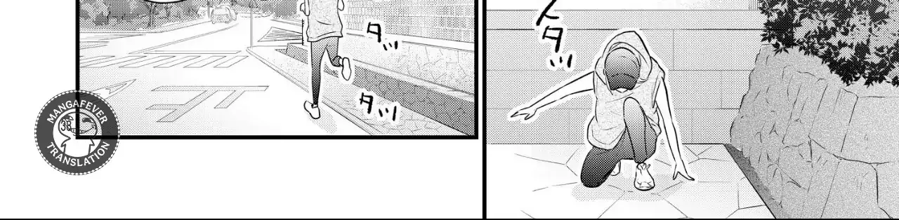 Read Bite Maker AK chapter 12 image 77 on Lezhin