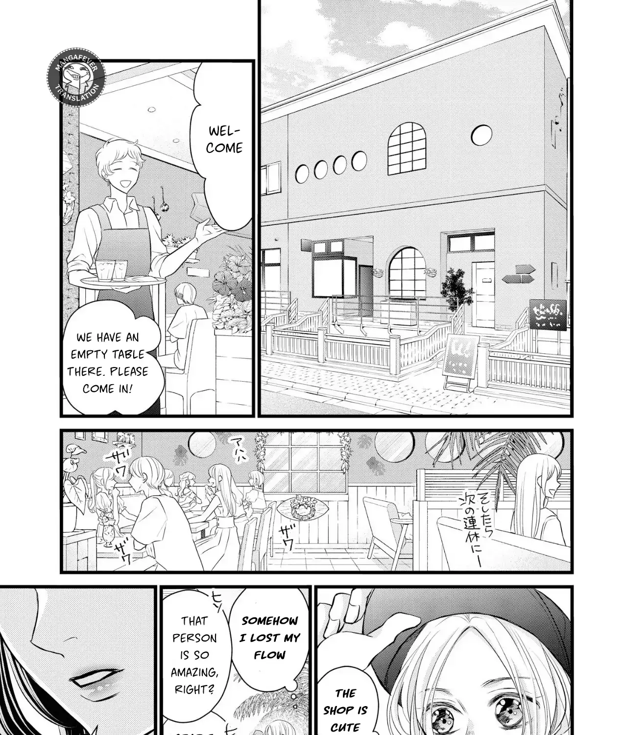 Read Bite Maker AK chapter 12 image 78 on Lezhin