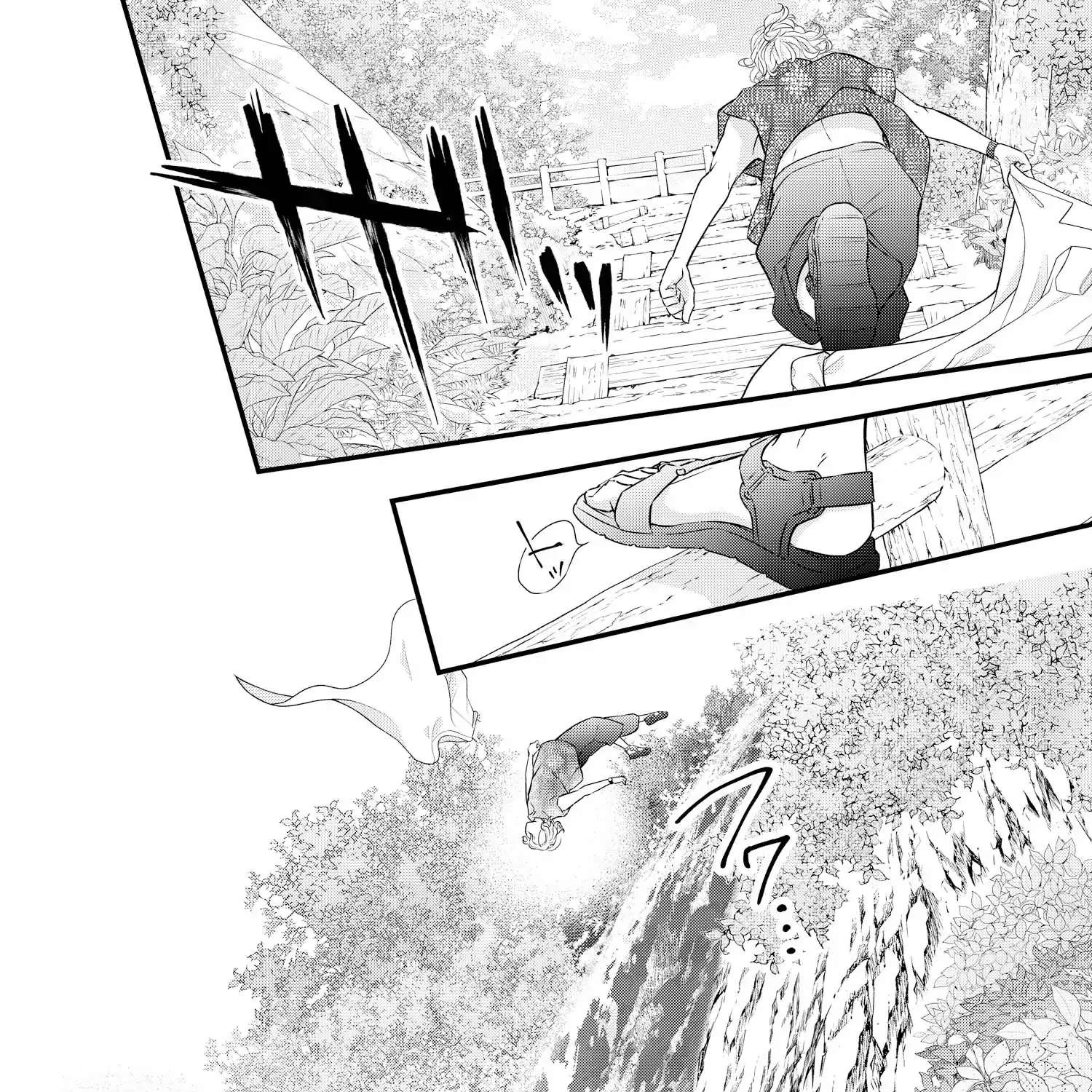 Read Bite Maker AK chapter 12 image 8 on Lezhin