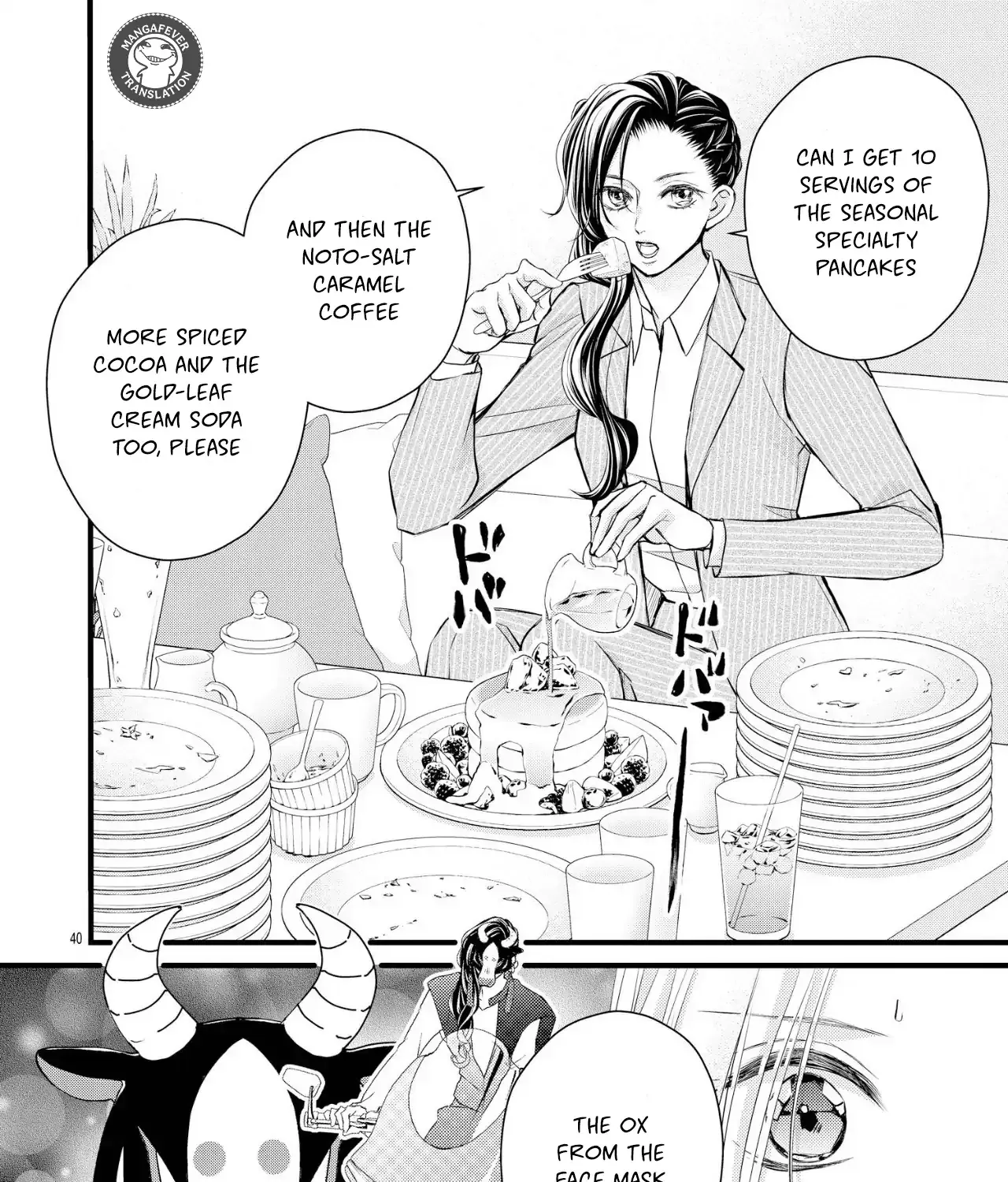 Read Bite Maker AK chapter 12 image 80 on Lezhin