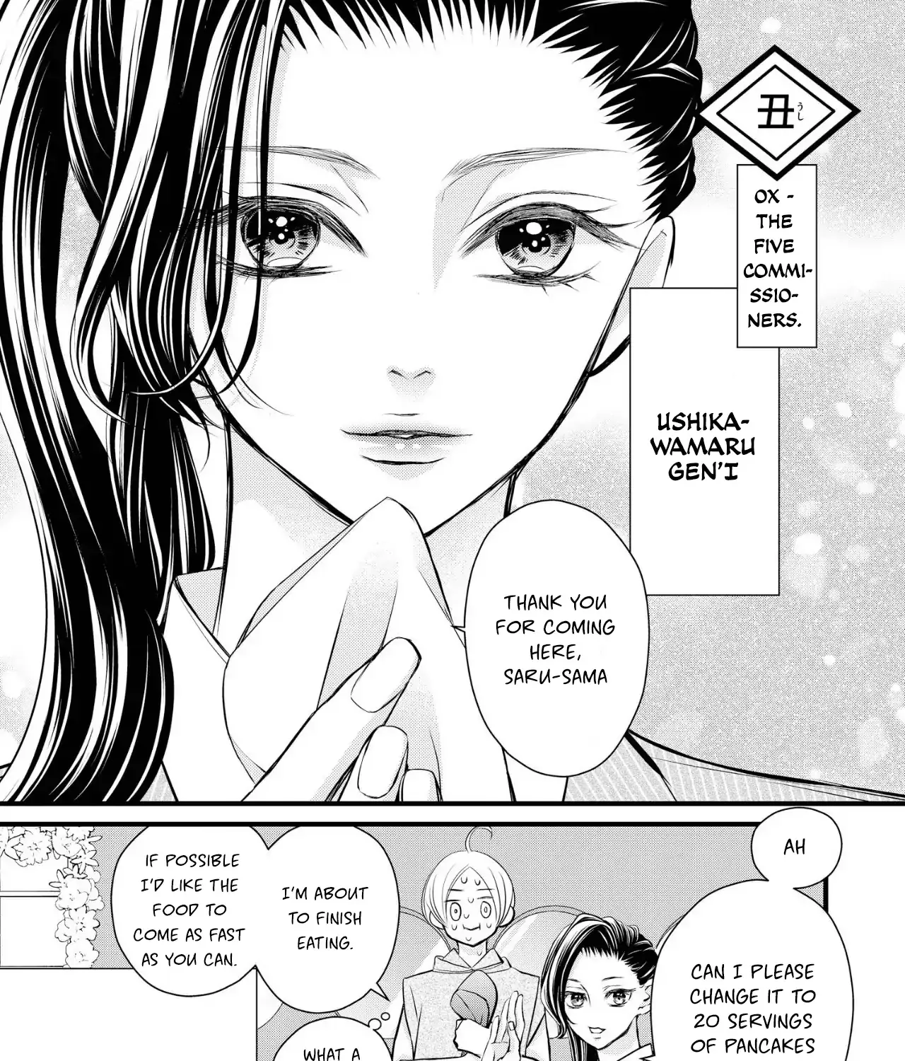 Read Bite Maker AK chapter 12 image 82 on Lezhin