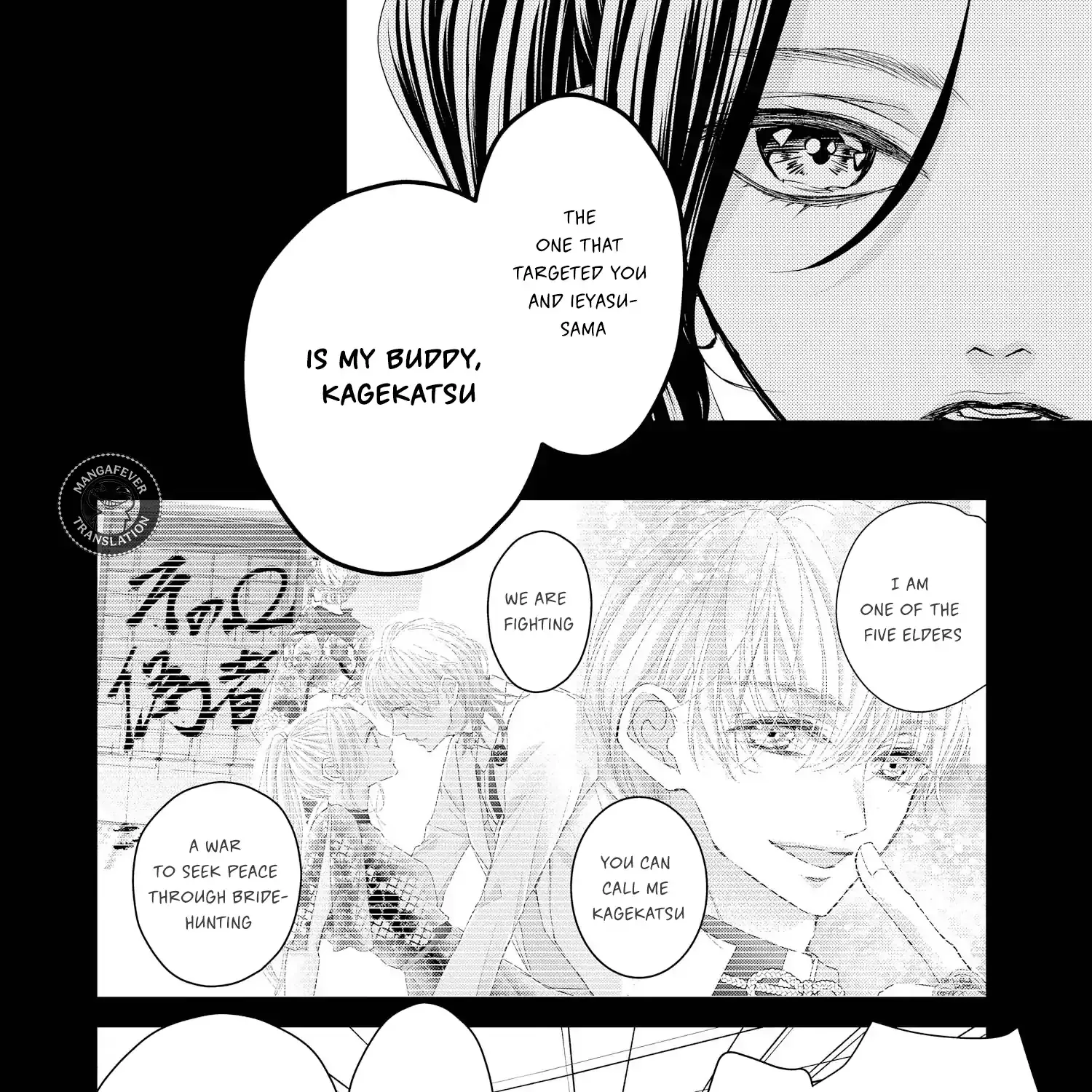 Read Bite Maker AK chapter 13 image 12 on Lezhin