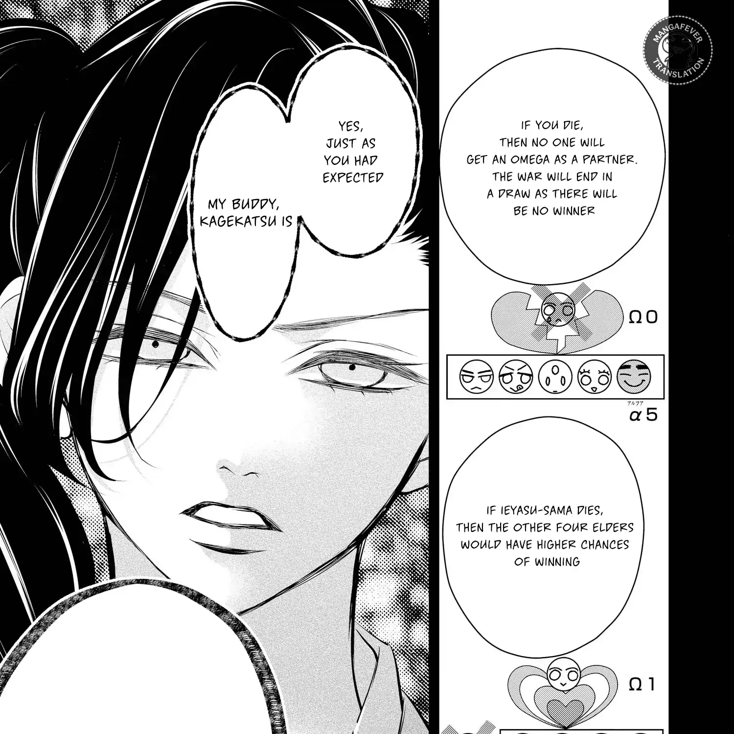 Read Bite Maker AK chapter 13 image 14 on Lezhin