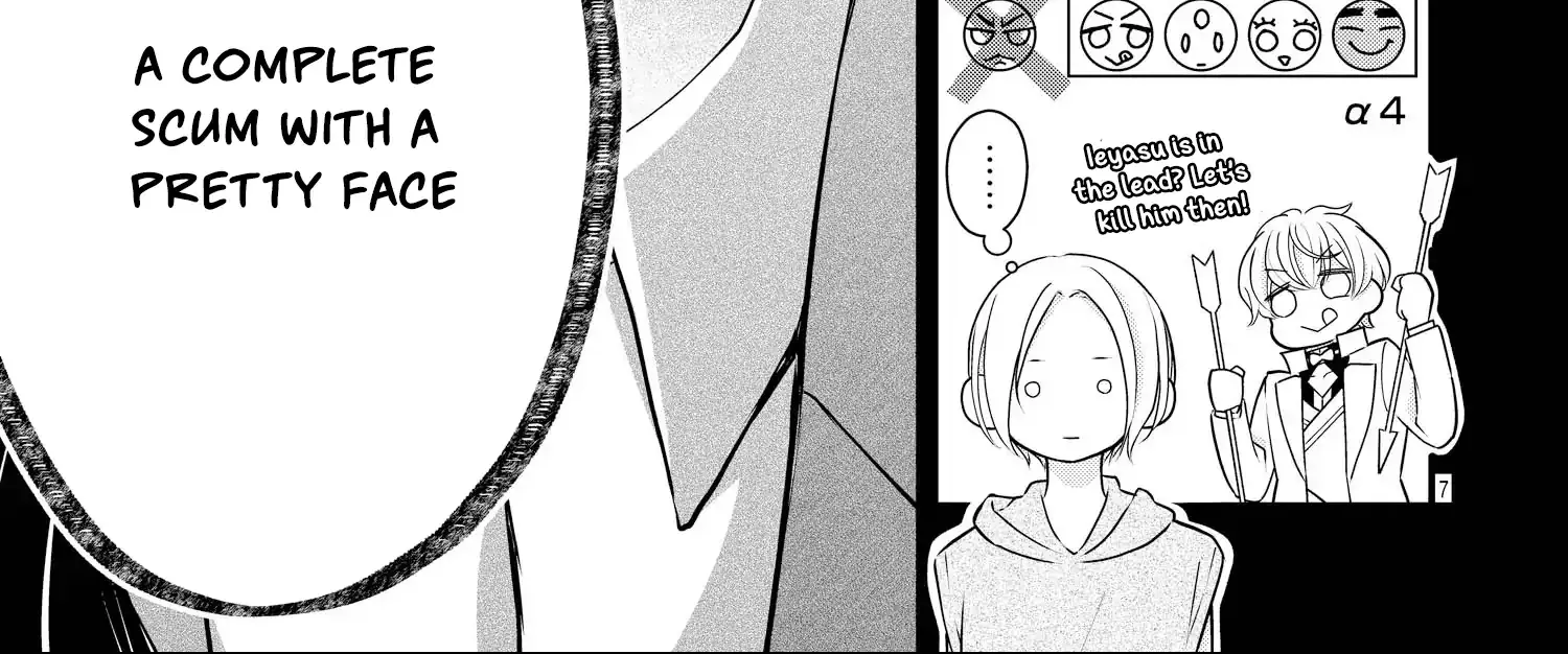 Read Bite Maker AK chapter 13 image 15 on Lezhin