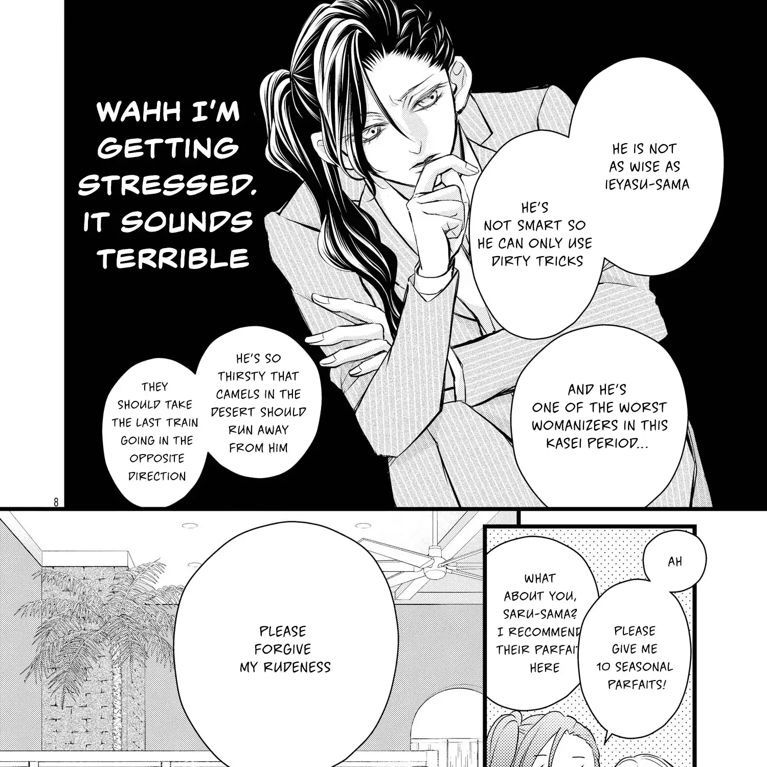 Read Bite Maker AK chapter 13 image 16 on Lezhin