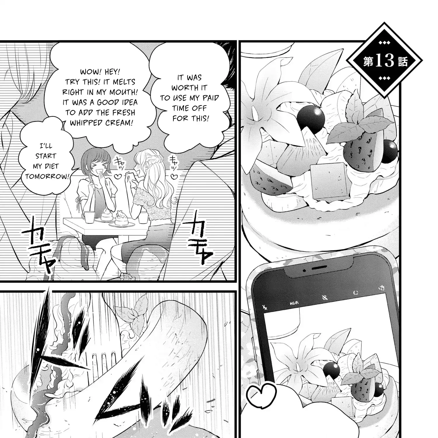 Read Bite Maker AK chapter 13 image 2 on Lezhin