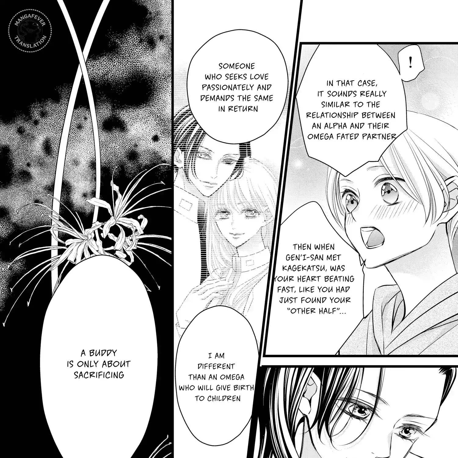Read Bite Maker AK chapter 13 image 20 on Lezhin
