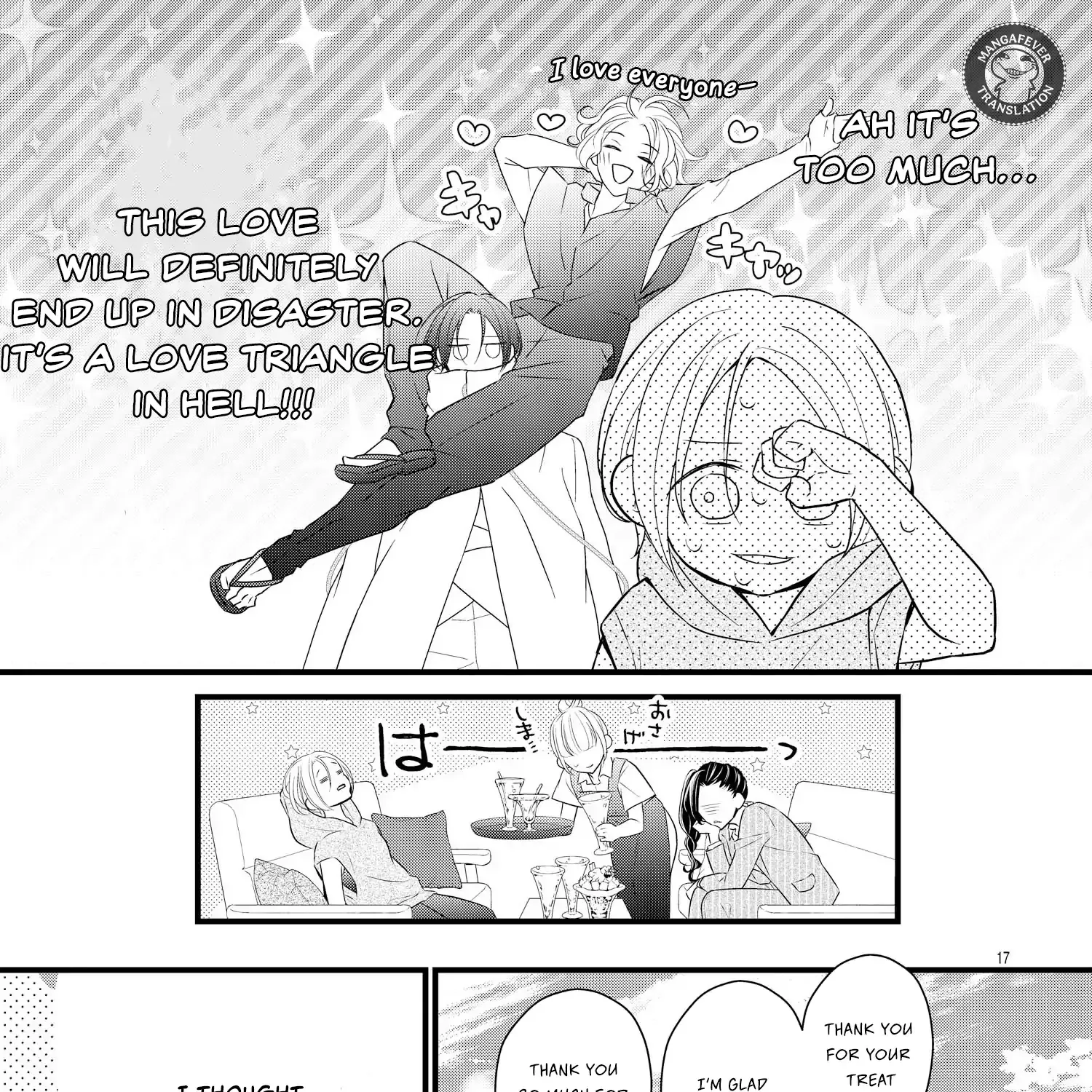Read Bite Maker AK chapter 13 image 34 on Lezhin