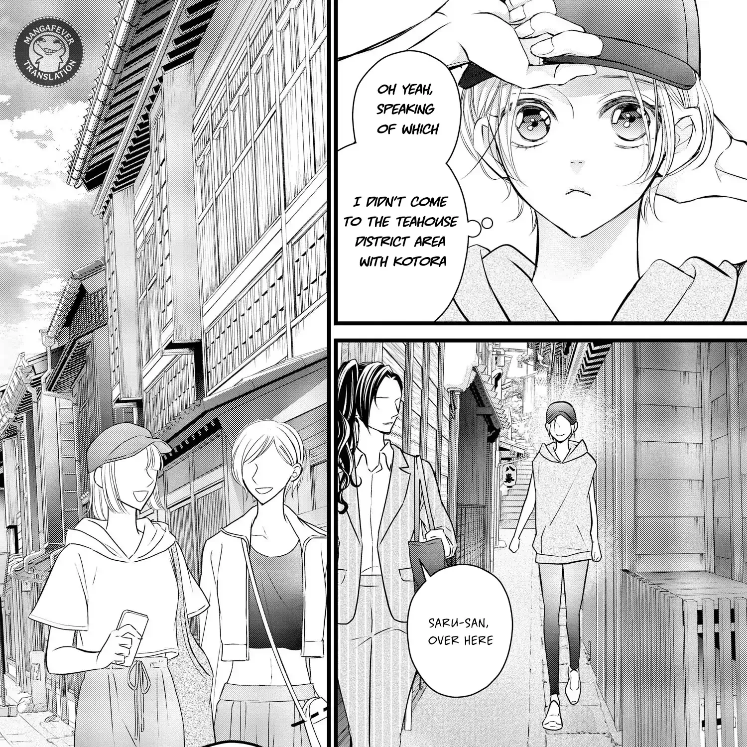 Read Bite Maker AK chapter 13 image 40 on Lezhin