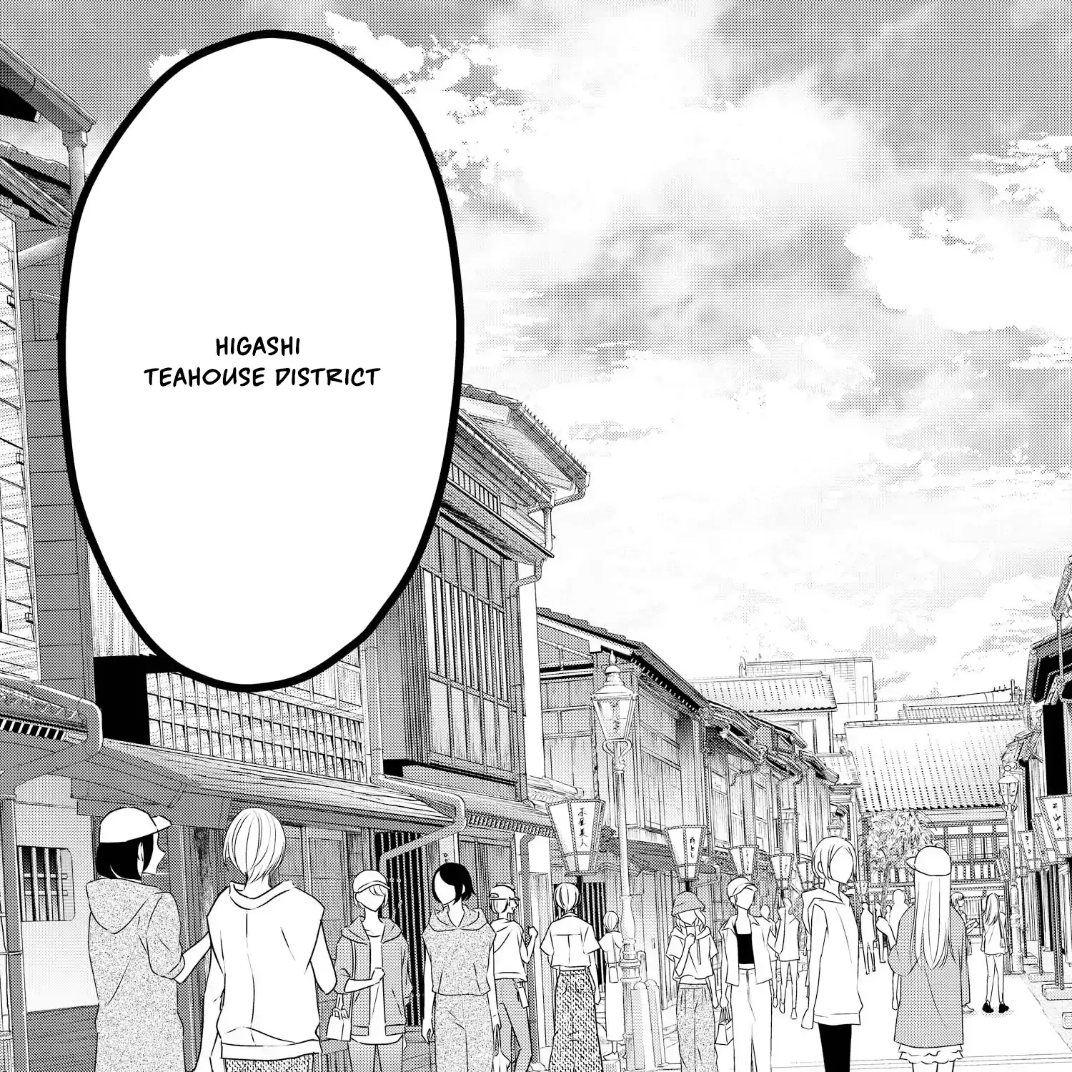 Read Bite Maker AK chapter 13 image 42 on Lezhin