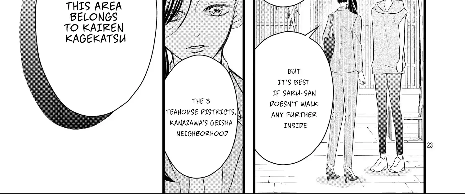 Read Bite Maker AK chapter 13 image 47 on Lezhin