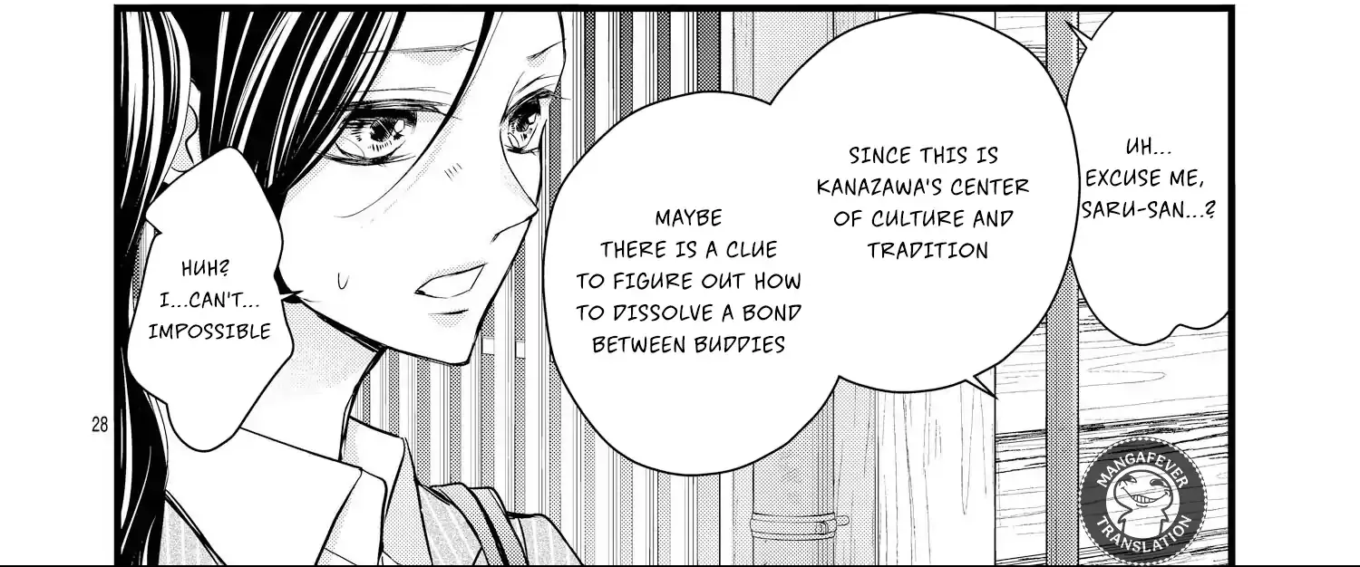Read Bite Maker AK chapter 13 image 57 on Lezhin