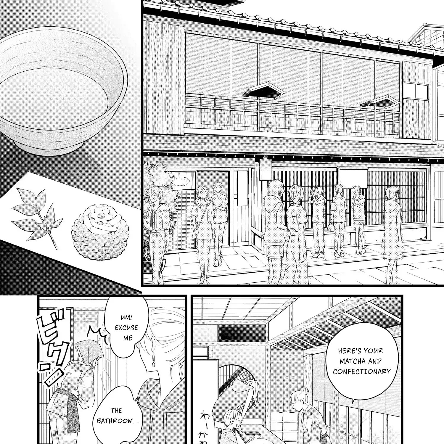 Read Bite Maker AK chapter 13 image 60 on Lezhin
