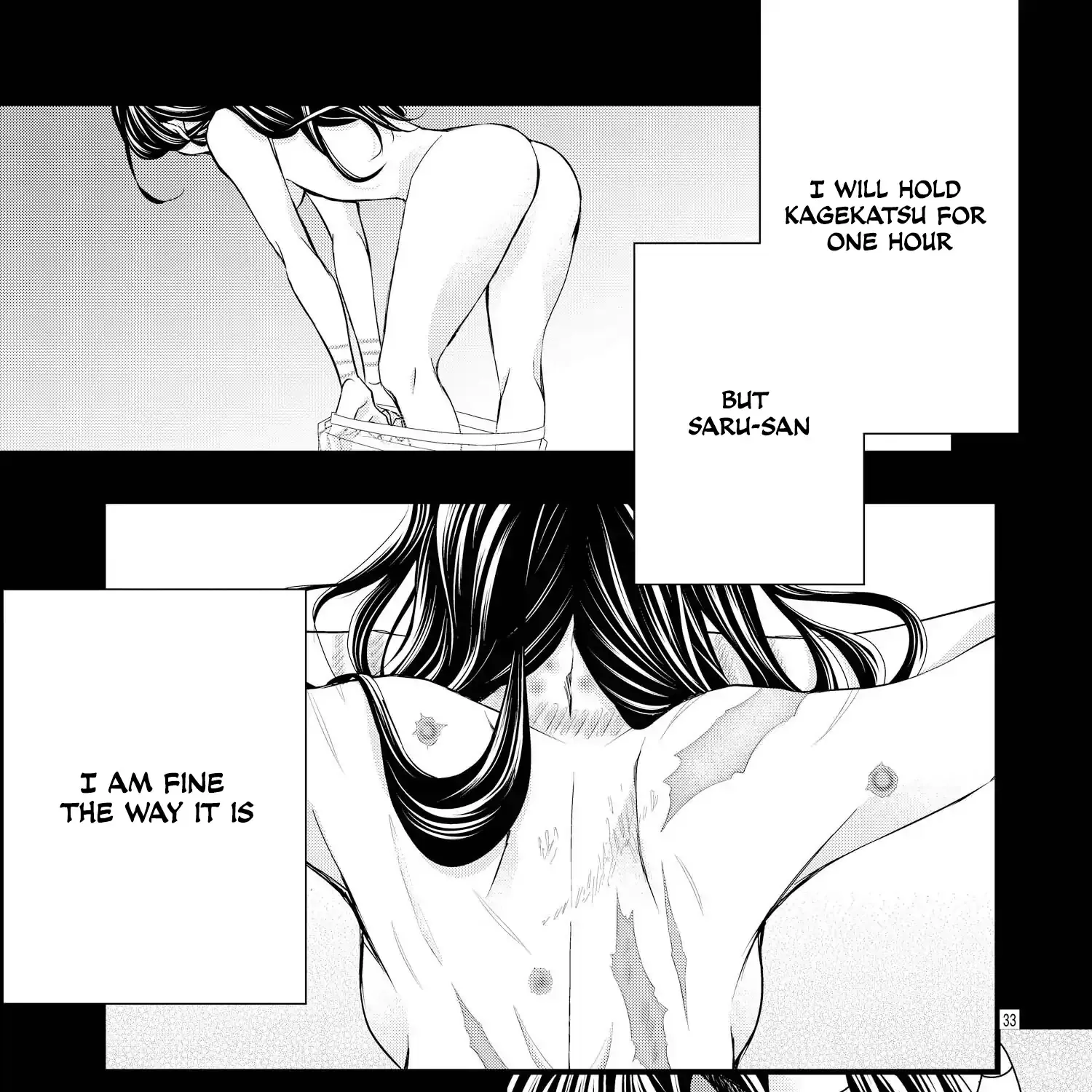 Read Bite Maker AK chapter 13 image 66 on Lezhin