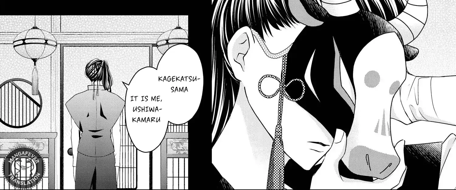 Read Bite Maker AK chapter 13 image 67 on Lezhin