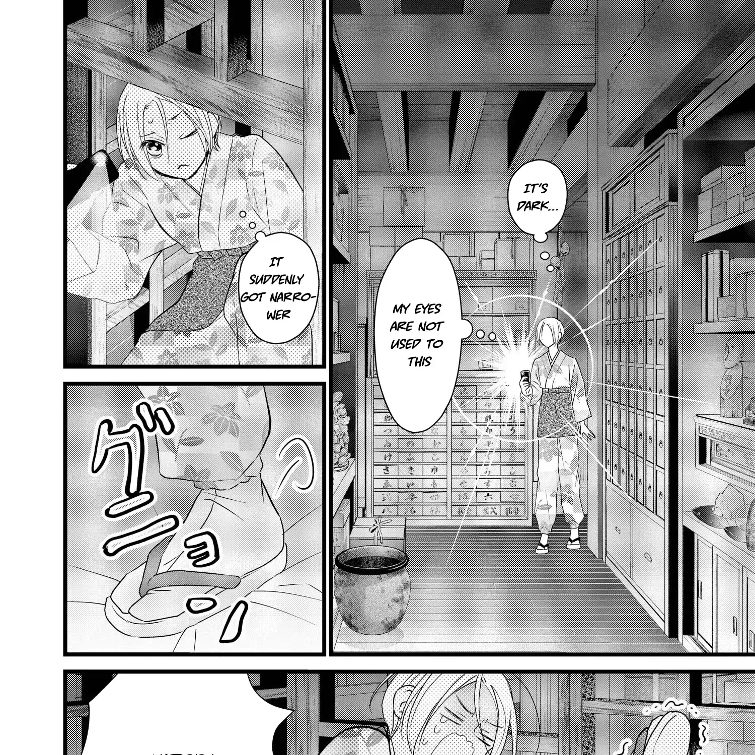 Read Bite Maker AK chapter 13 image 68 on Lezhin