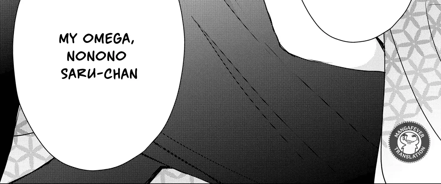 Read Bite Maker AK chapter 13 image 75 on Lezhin
