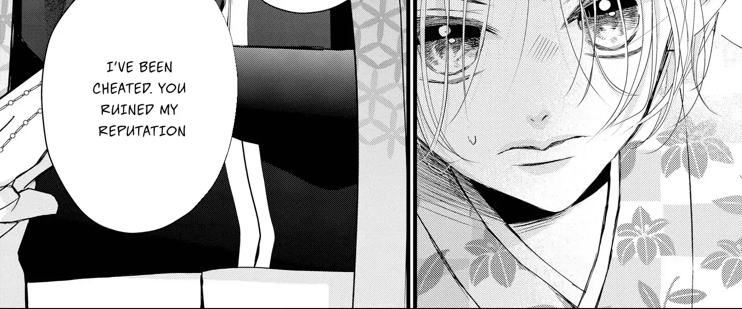 Read Bite Maker AK chapter 14 image 10 on Lezhin