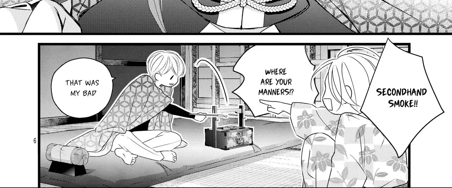 Read Bite Maker AK chapter 14 image 12 on Lezhin