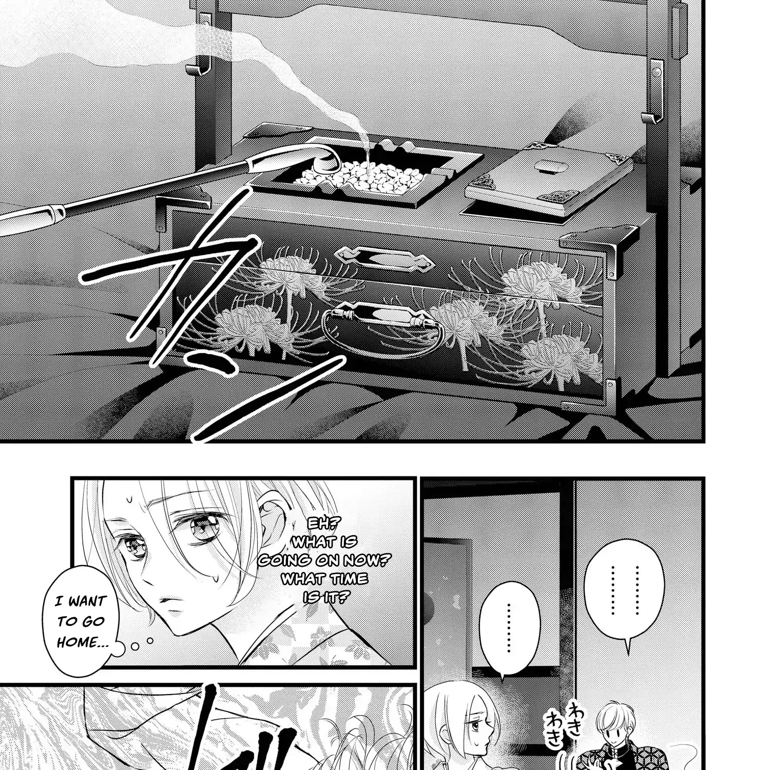Read Bite Maker AK chapter 14 image 13 on Lezhin