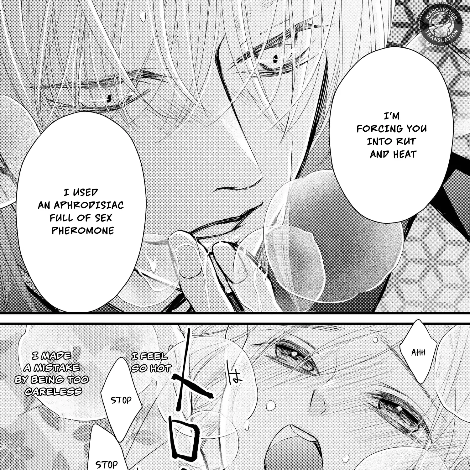 Read Bite Maker AK chapter 14 image 17 on Lezhin