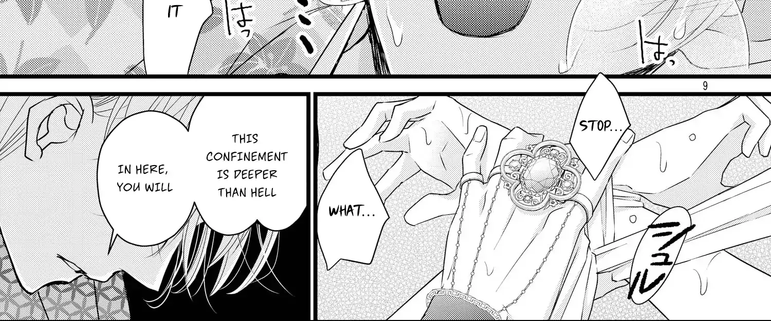 Read Bite Maker AK chapter 14 image 18 on Lezhin