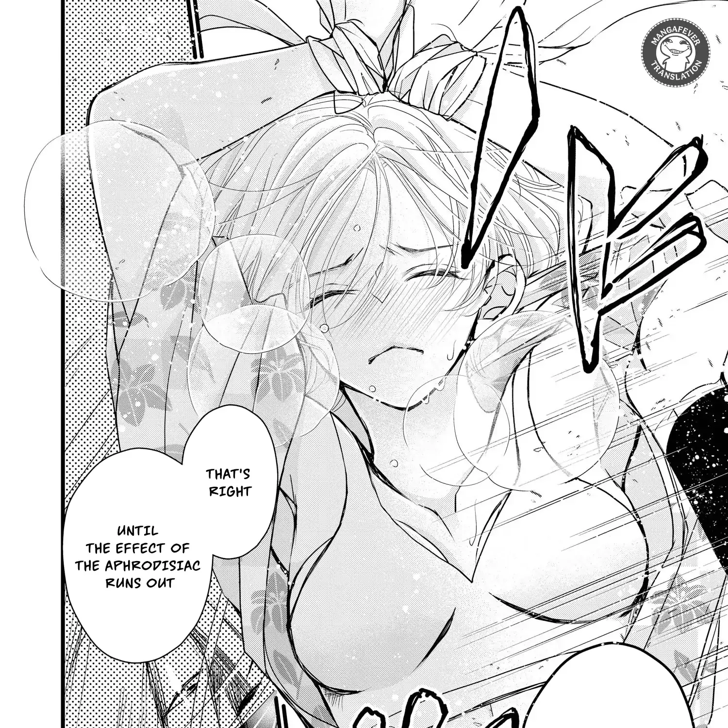Read Bite Maker AK chapter 14 image 19 on Lezhin