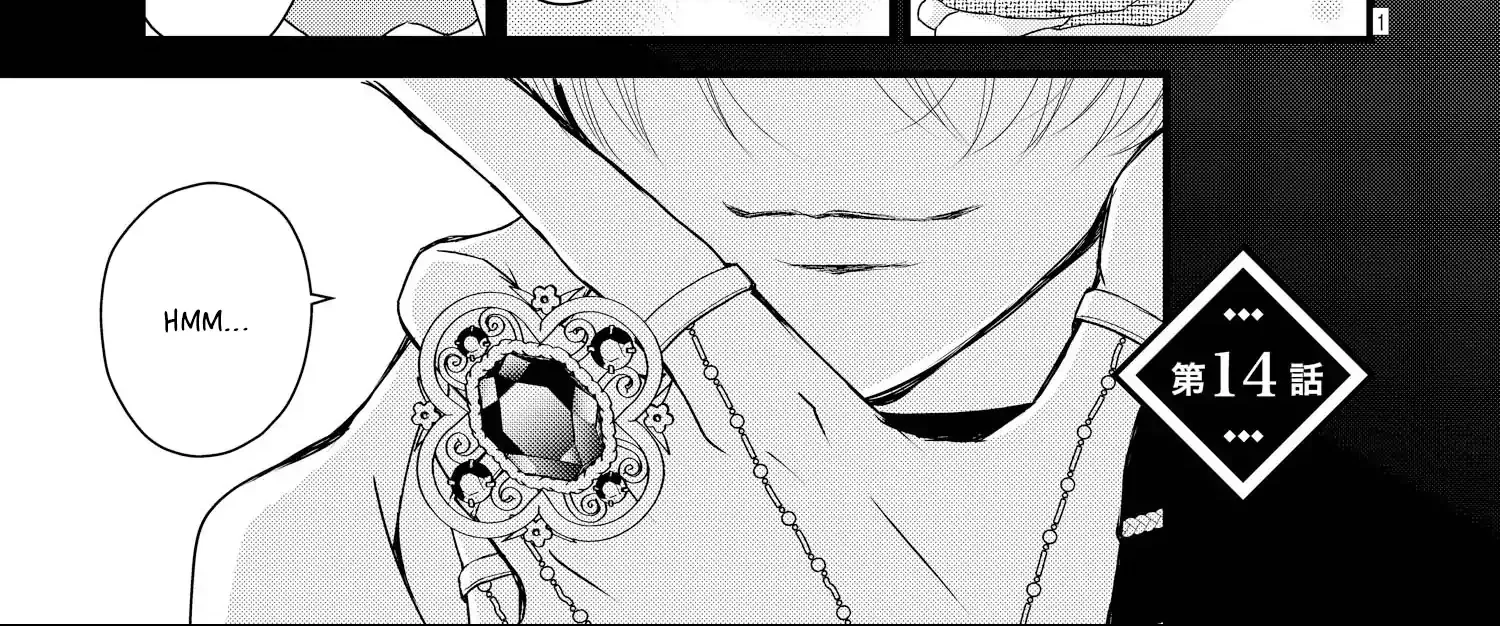Read Bite Maker AK chapter 14 image 2 on Lezhin