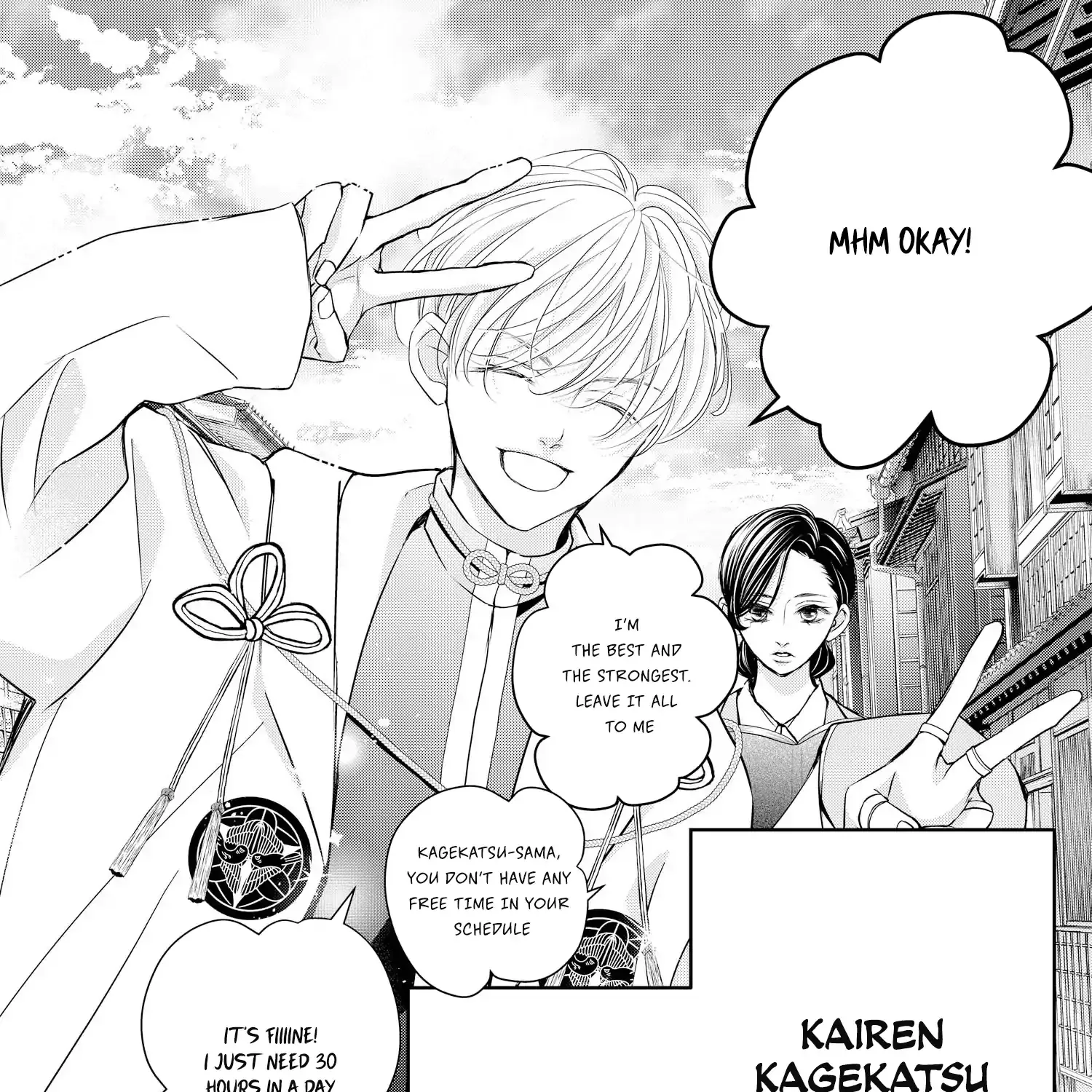 Read Bite Maker AK chapter 14 image 3 on Lezhin