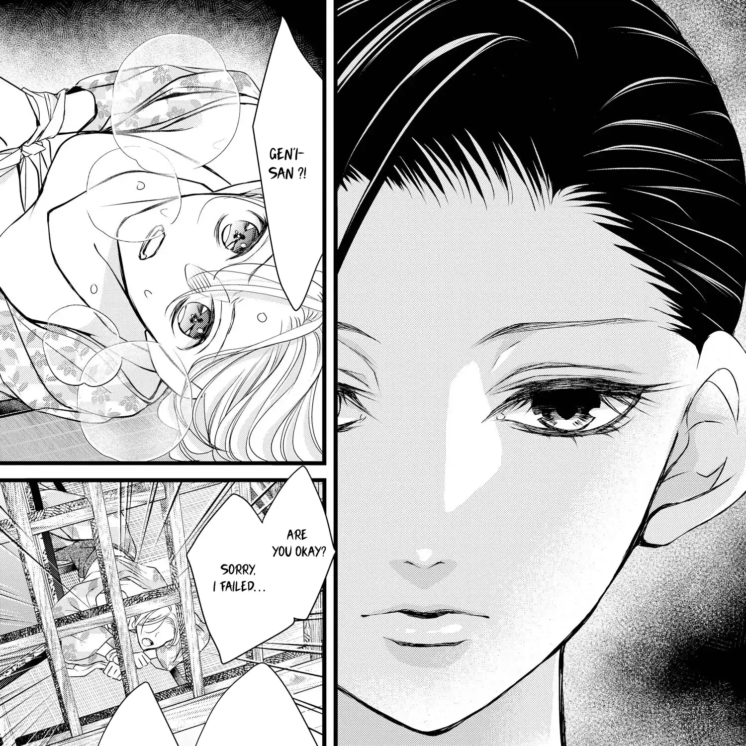 Read Bite Maker AK chapter 14 image 33 on Lezhin