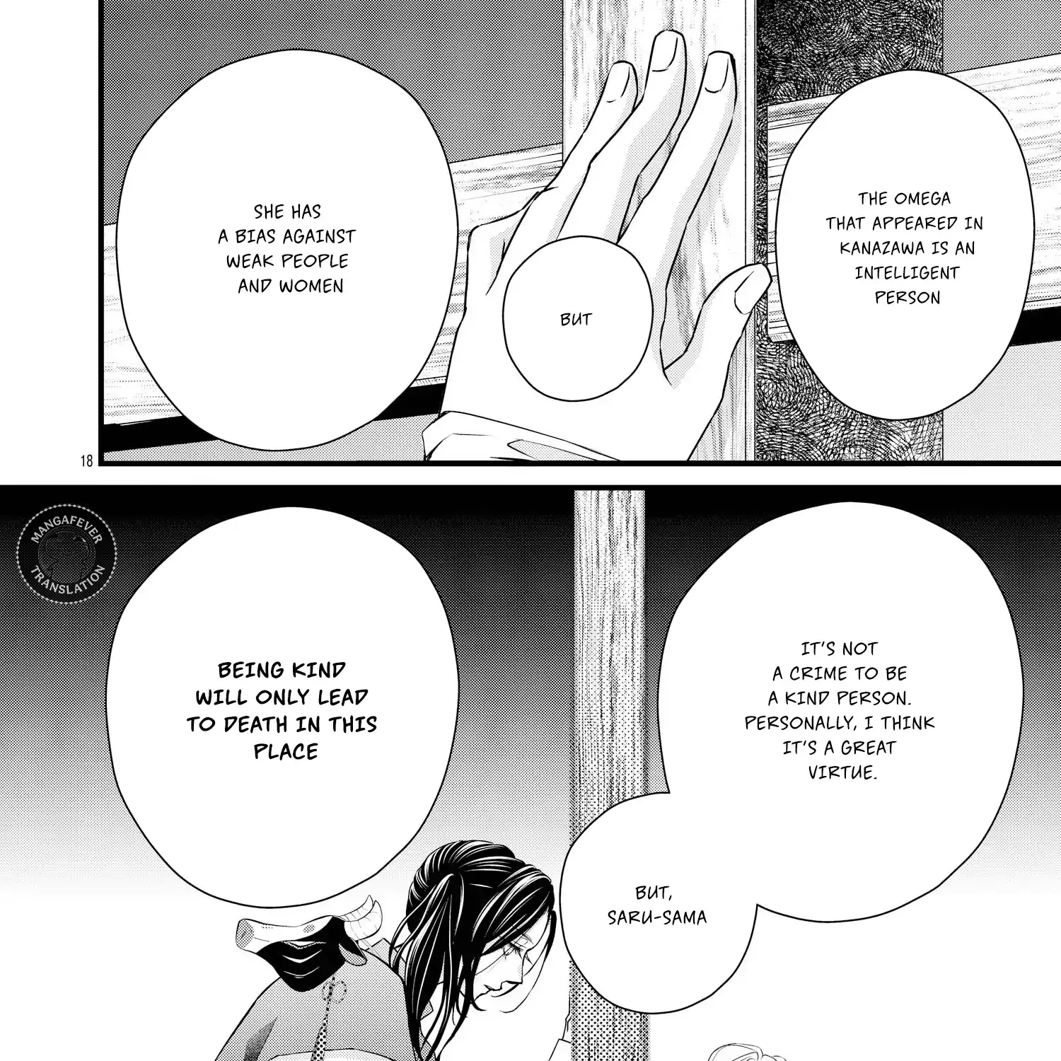 Read Bite Maker AK chapter 14 image 35 on Lezhin