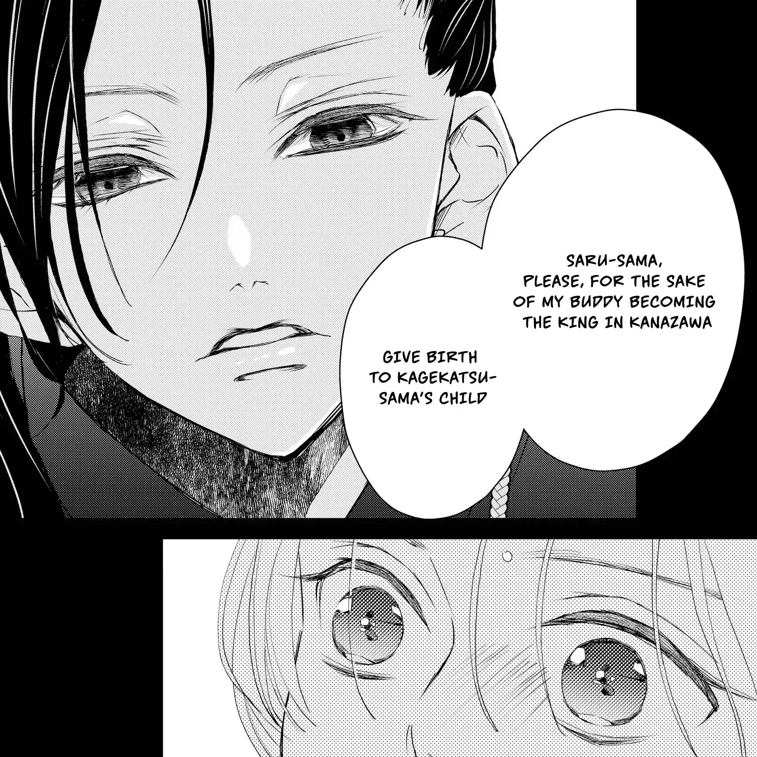 Read Bite Maker AK chapter 14 image 37 on Lezhin