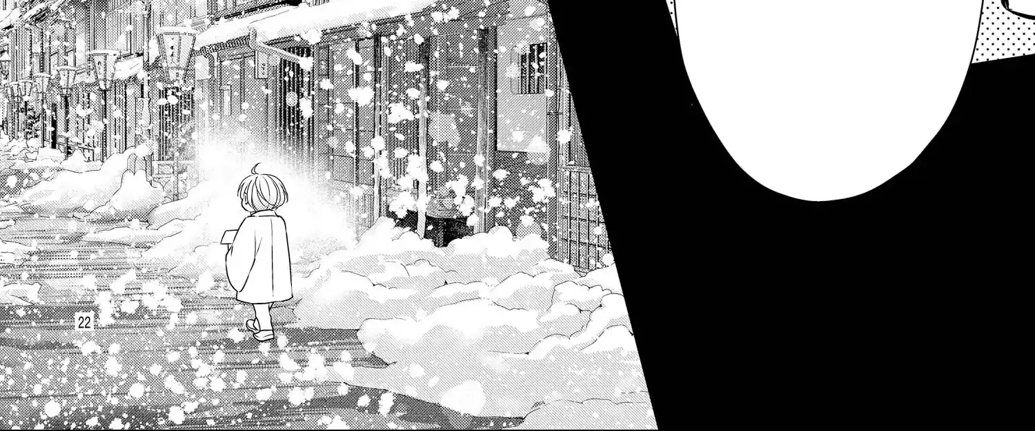 Read Bite Maker AK chapter 14 image 44 on Lezhin