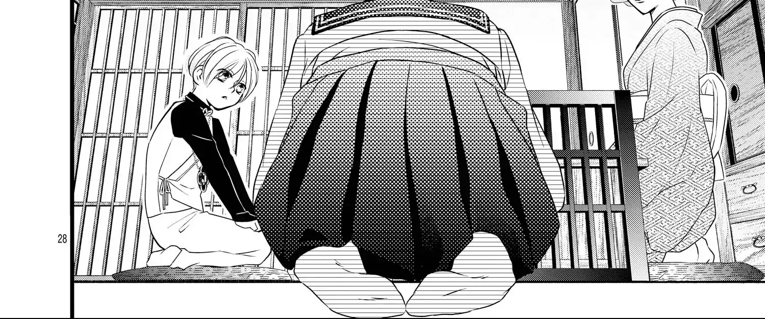 Read Bite Maker AK chapter 14 image 56 on Lezhin