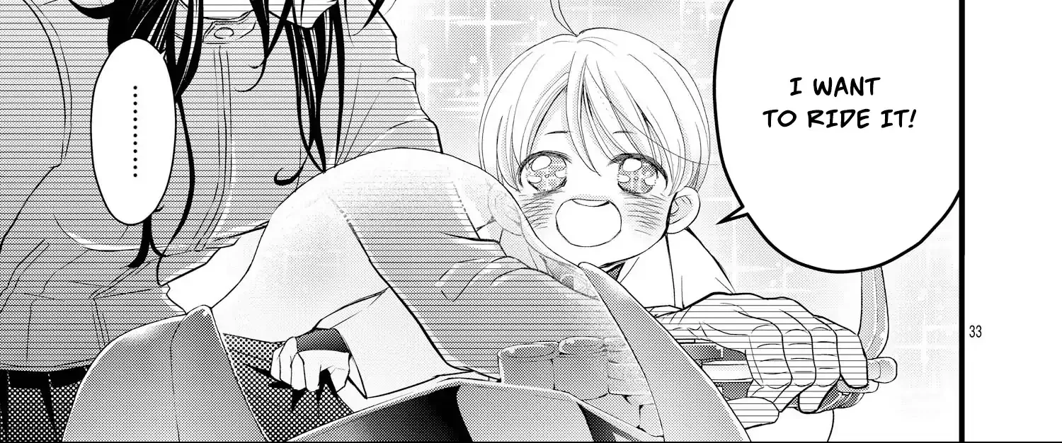 Read Bite Maker AK chapter 14 image 66 on Lezhin