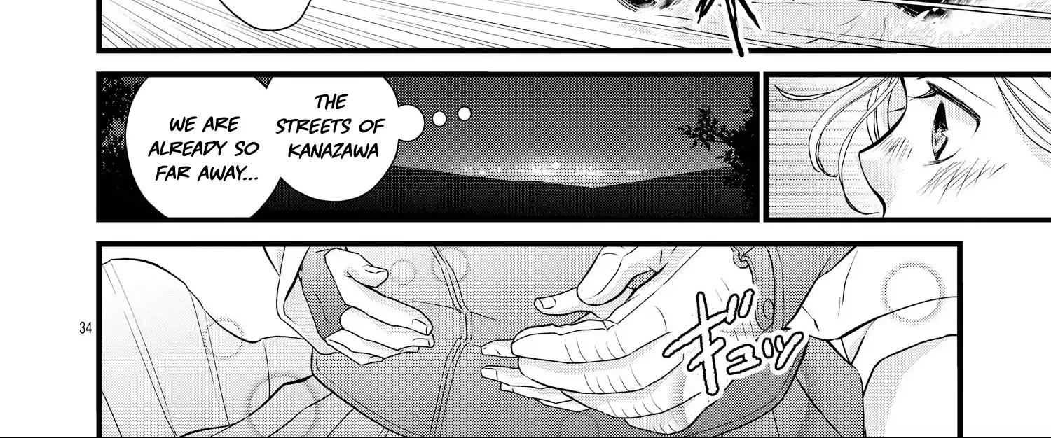 Read Bite Maker AK chapter 14 image 68 on Lezhin