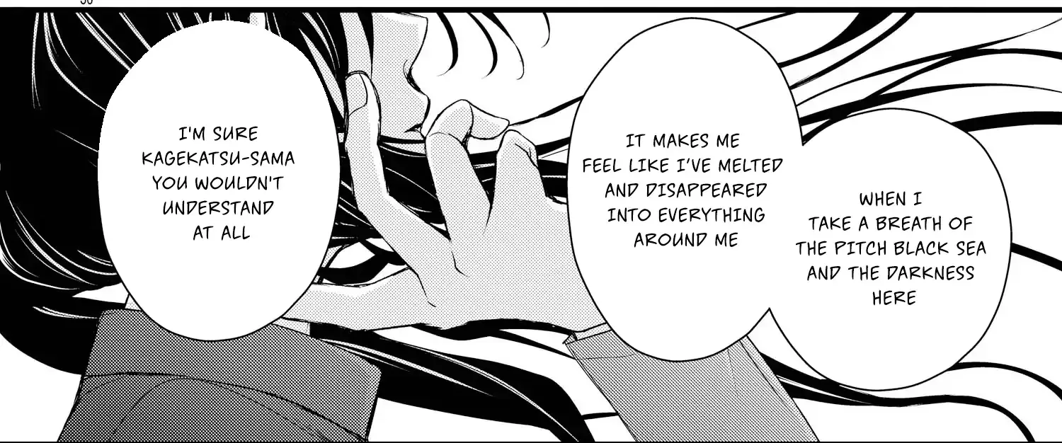 Read Bite Maker AK chapter 14 image 72 on Lezhin