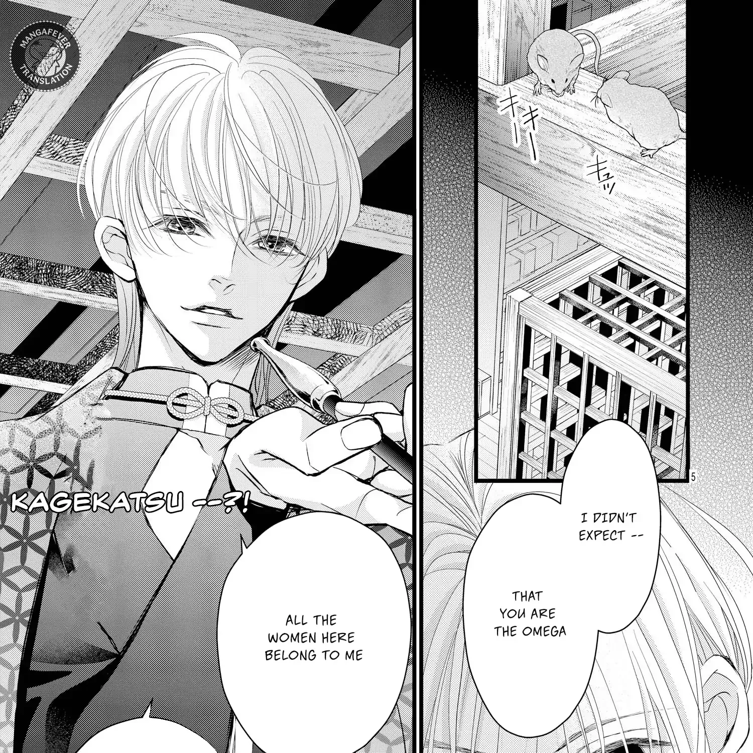Read Bite Maker AK chapter 14 image 9 on Lezhin
