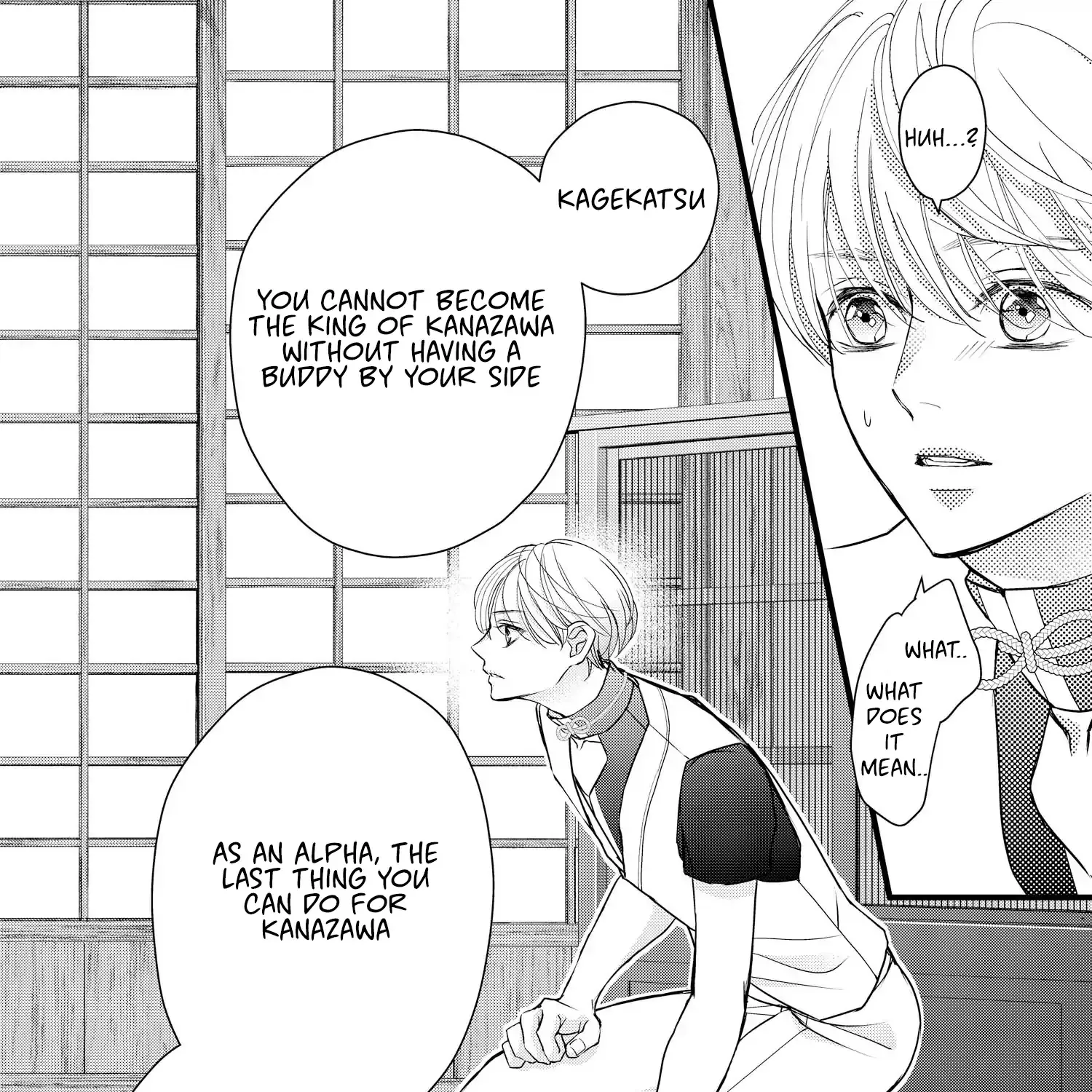 Read Bite Maker AK chapter 15 image 104 on Lezhin