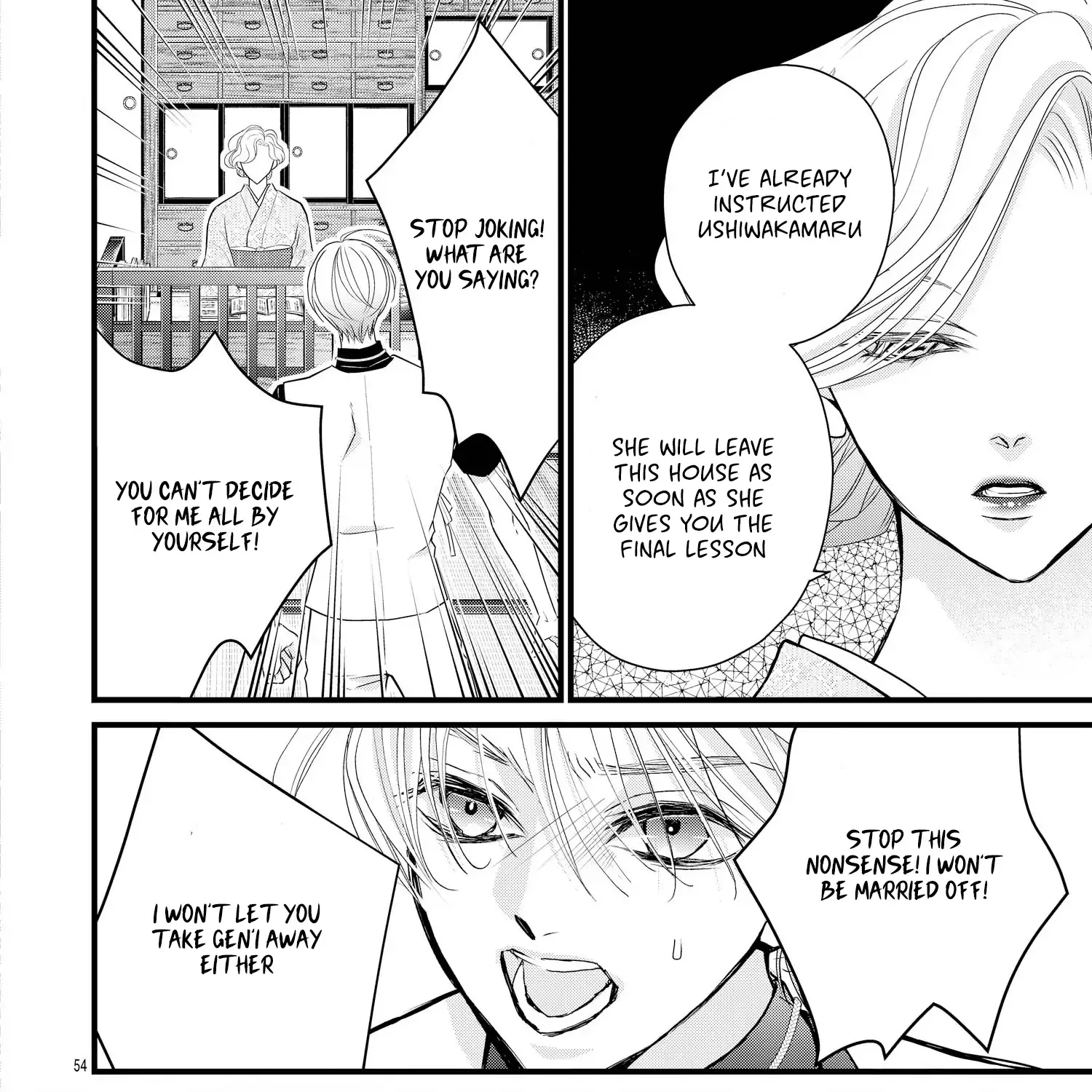 Read Bite Maker AK chapter 15 image 108 on Lezhin