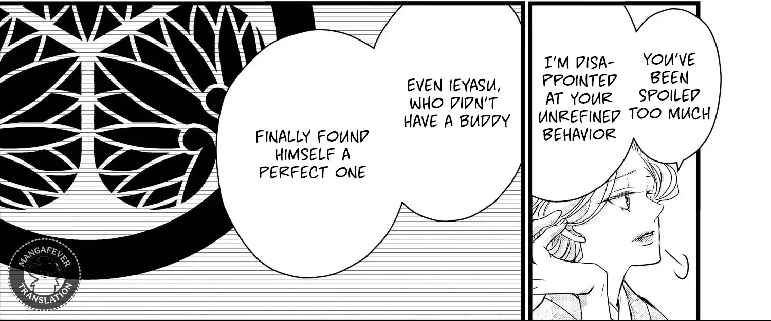 Read Bite Maker AK chapter 15 image 109 on Lezhin