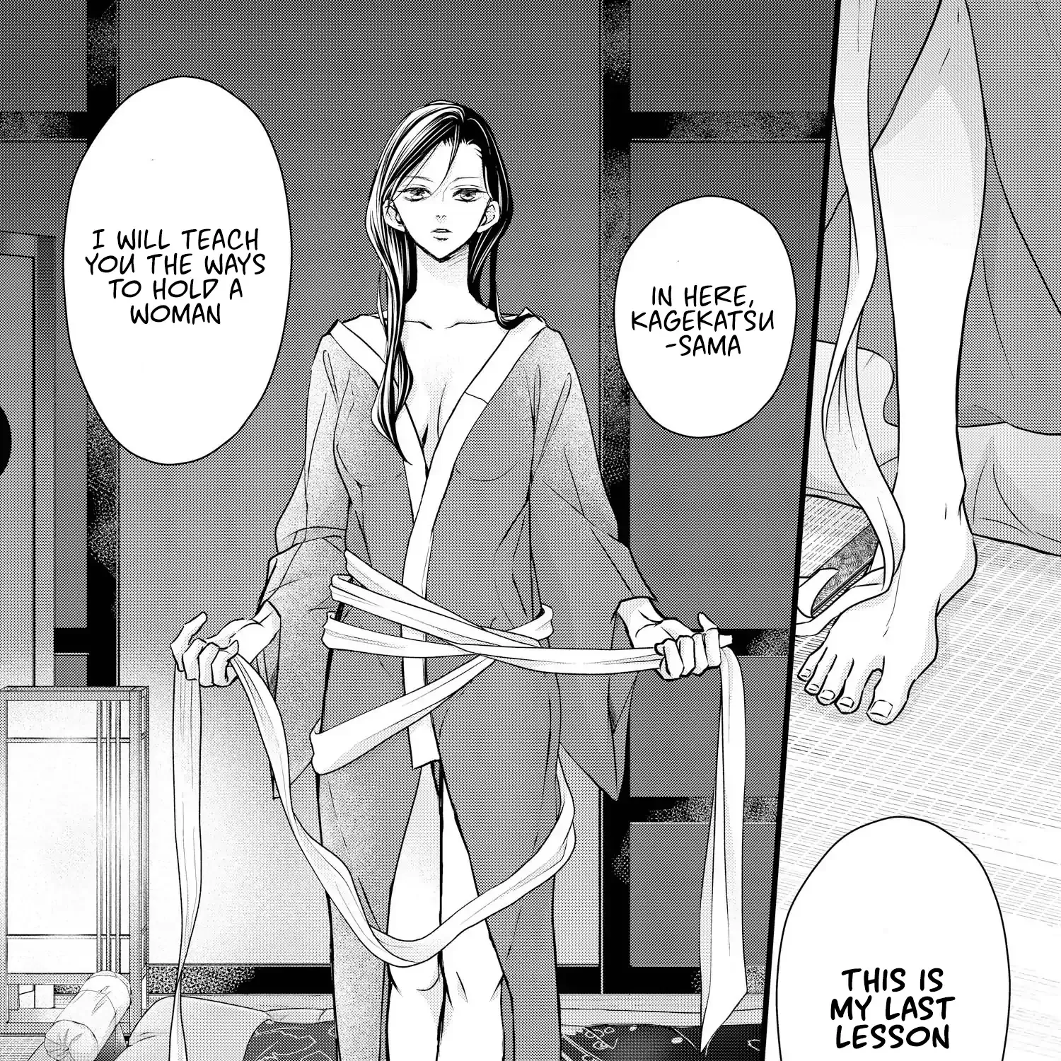 Read Bite Maker AK chapter 15 image 114 on Lezhin