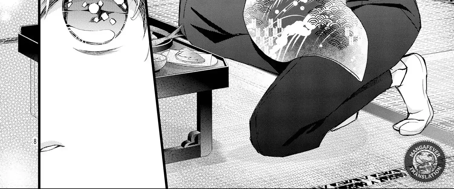 Read Bite Maker AK chapter 15 image 17 on Lezhin