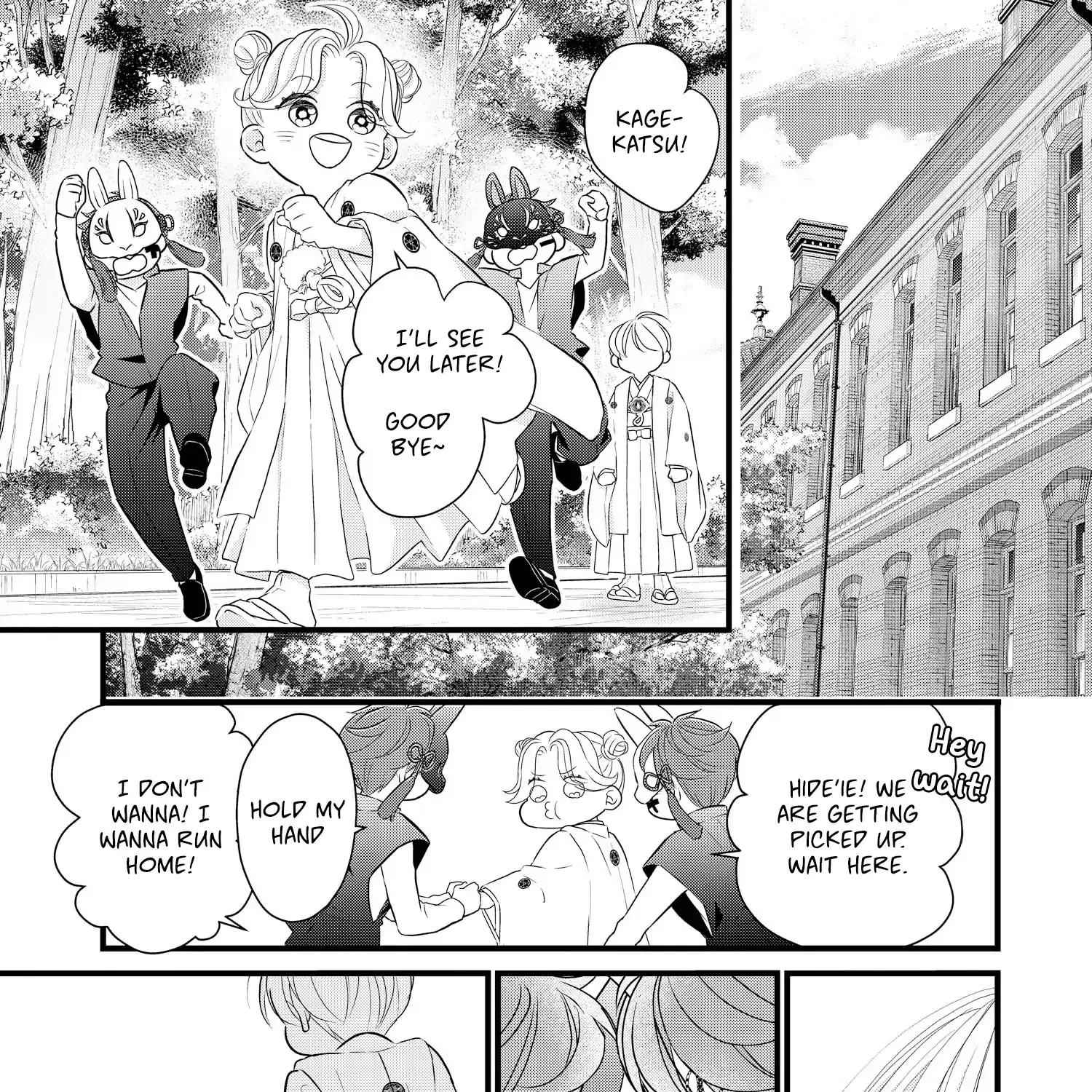 Read Bite Maker AK chapter 15 image 18 on Lezhin