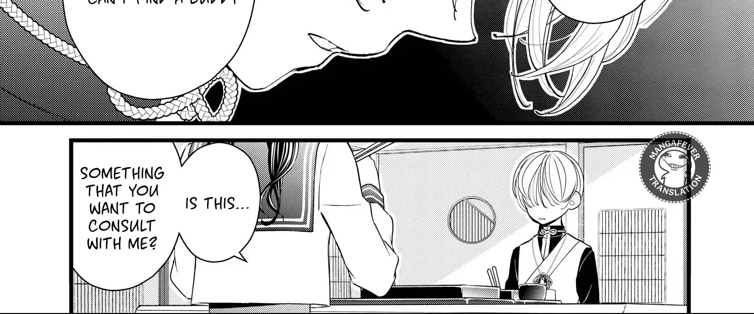 Read Bite Maker AK chapter 15 image 23 on Lezhin
