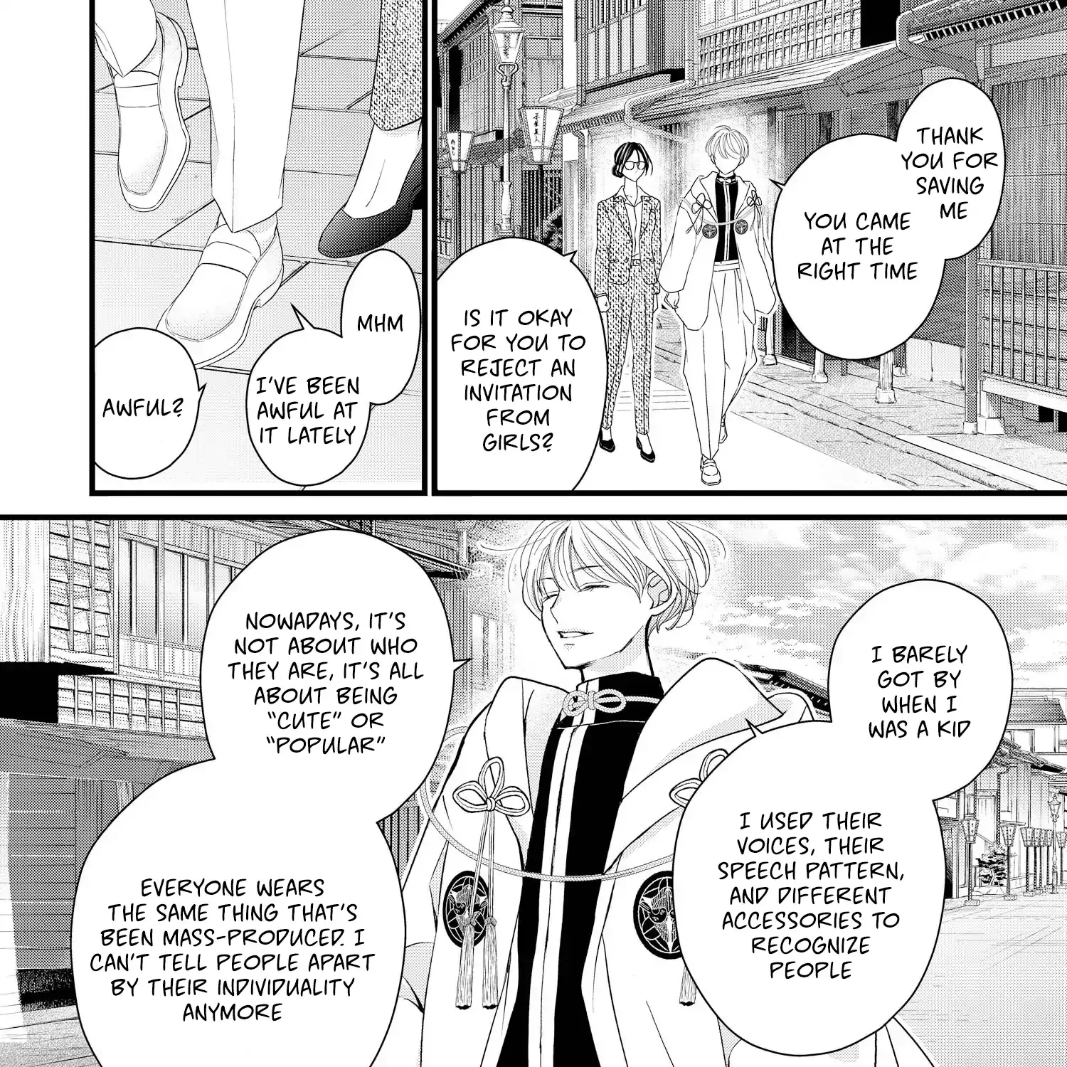 Read Bite Maker AK chapter 15 image 52 on Lezhin