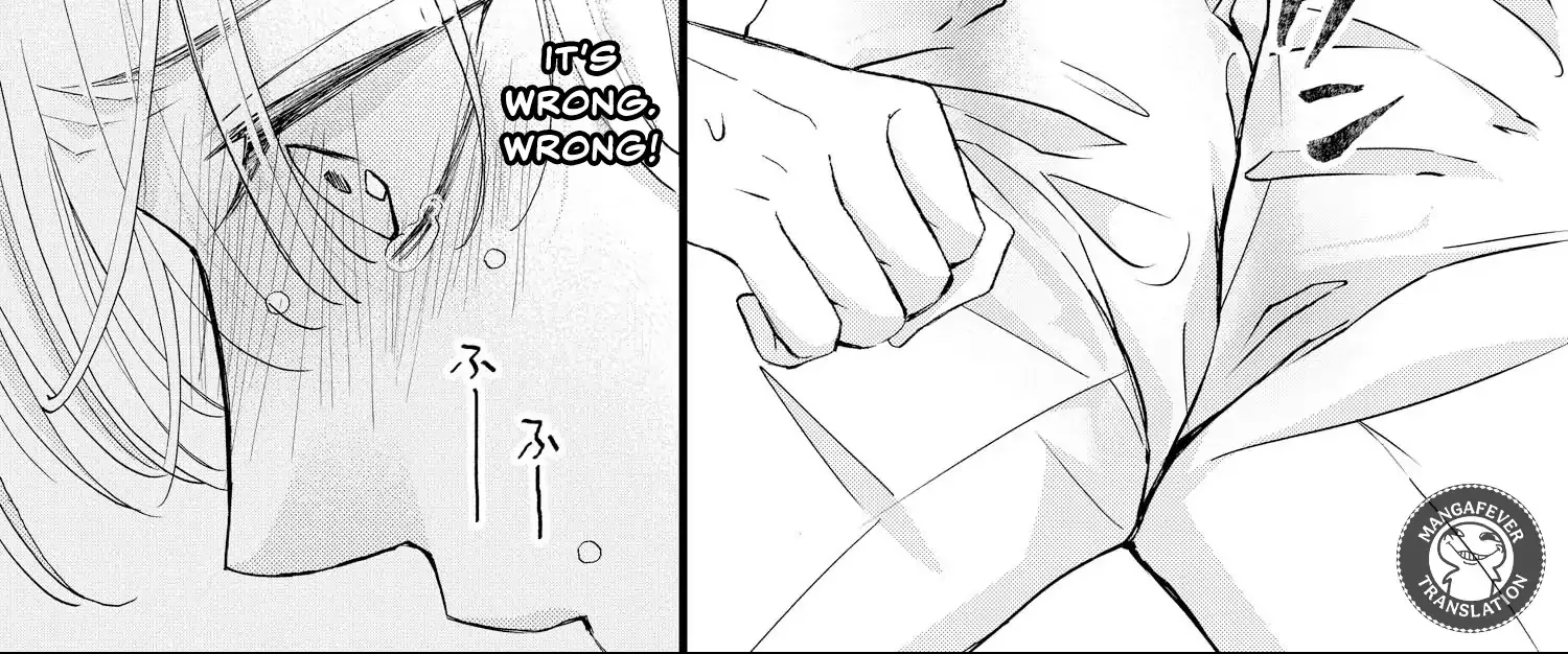 Read Bite Maker AK chapter 15 image 75 on Lezhin