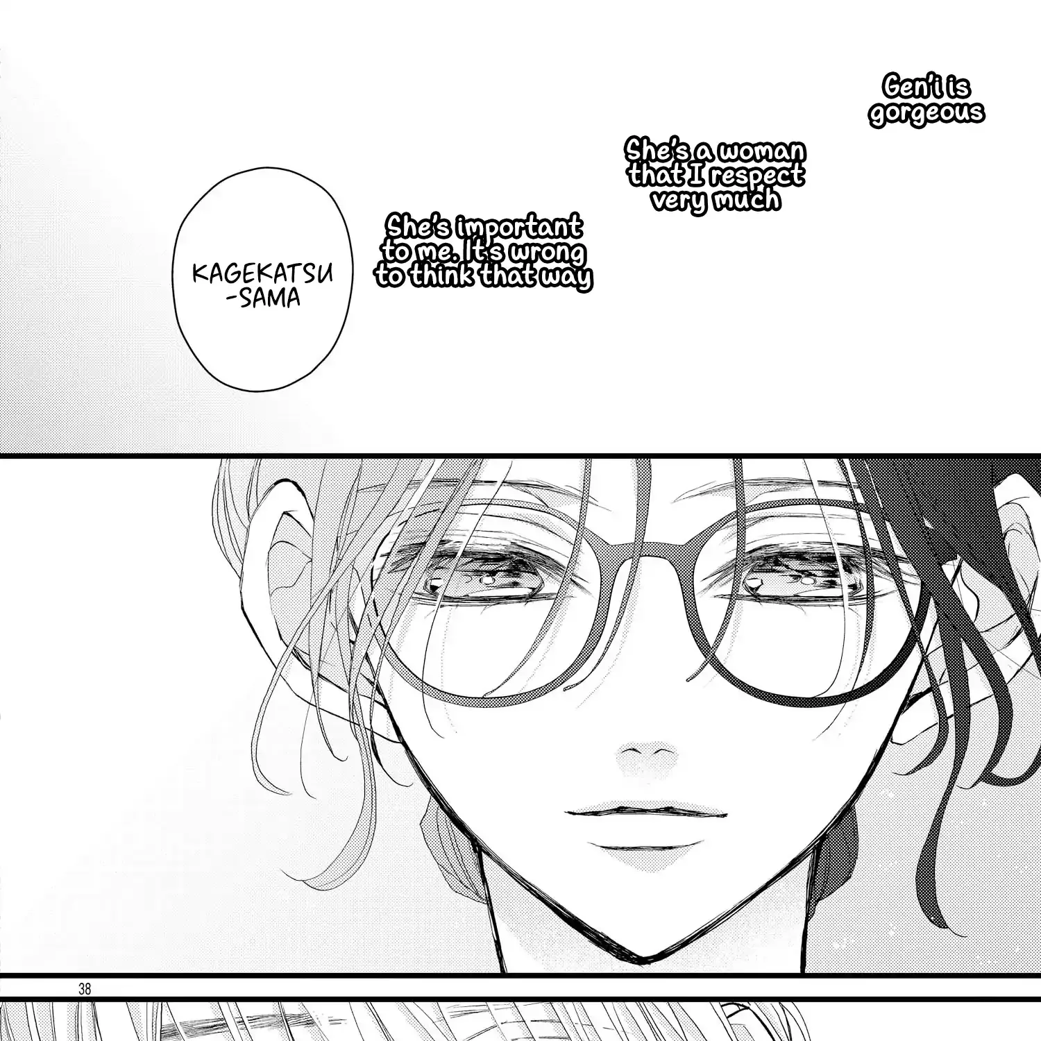 Read Bite Maker AK chapter 15 image 76 on Lezhin