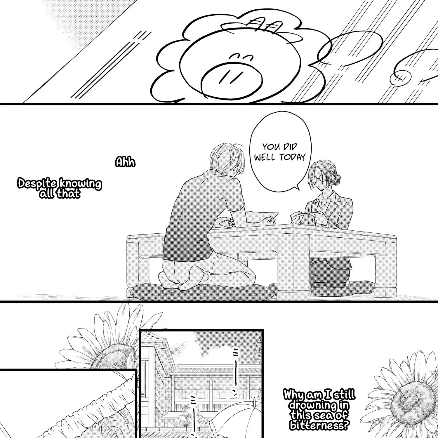 Read Bite Maker AK chapter 15 image 78 on Lezhin